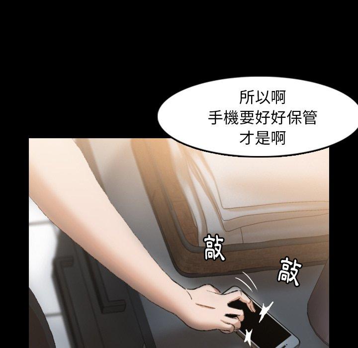 不可告人的鄰居關係 第 10 話 第107页
