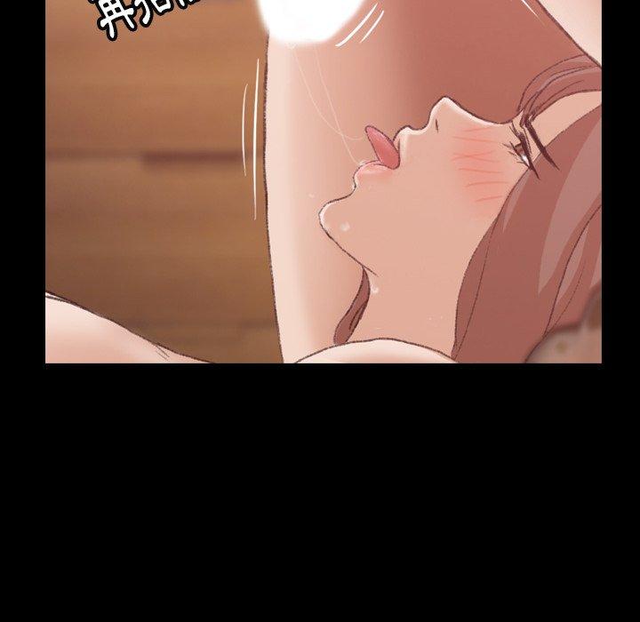 不可告人的鄰居關係 第 11 話 第22页