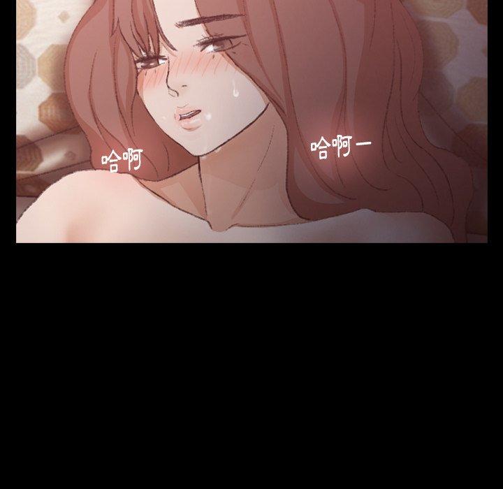 不可告人的鄰居關係 第 11 話 第27页
