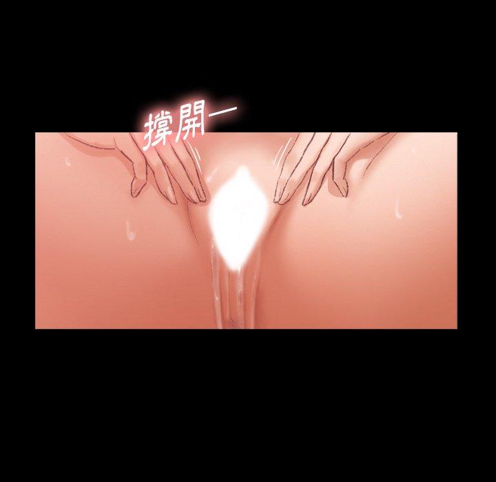 不可告人的鄰居關係 第 11 話 第58页