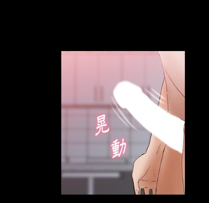 不可告人的鄰居關係 第 11 話 第59页