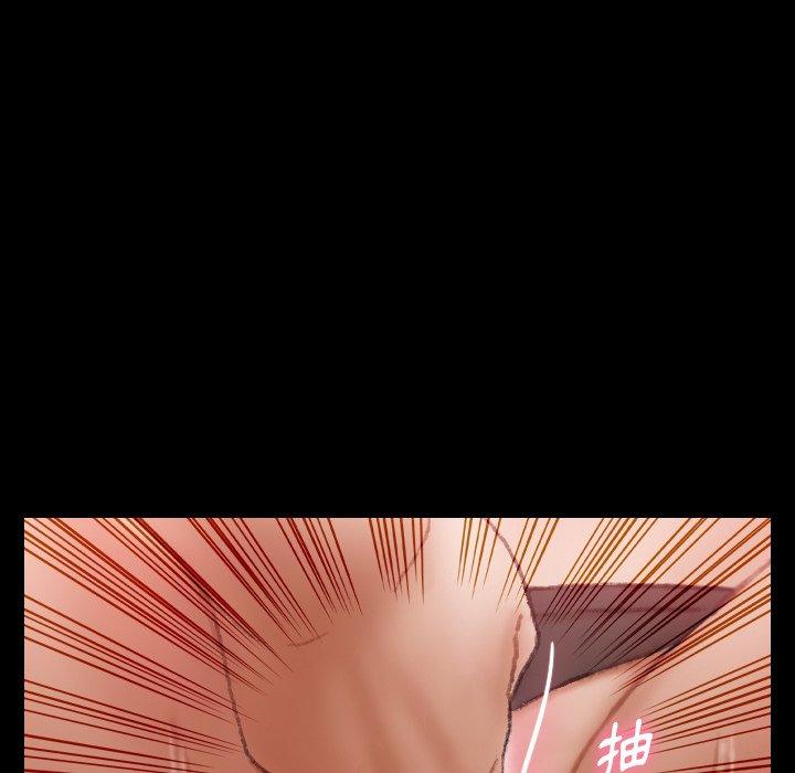 不可告人的鄰居關係 第 20 話 第11页