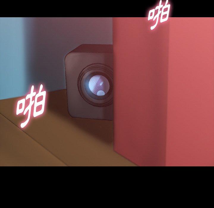 不可告人的鄰居關係 第 20 話 第128页