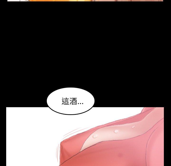 不可告人的鄰居關係 第 21 話 第78页