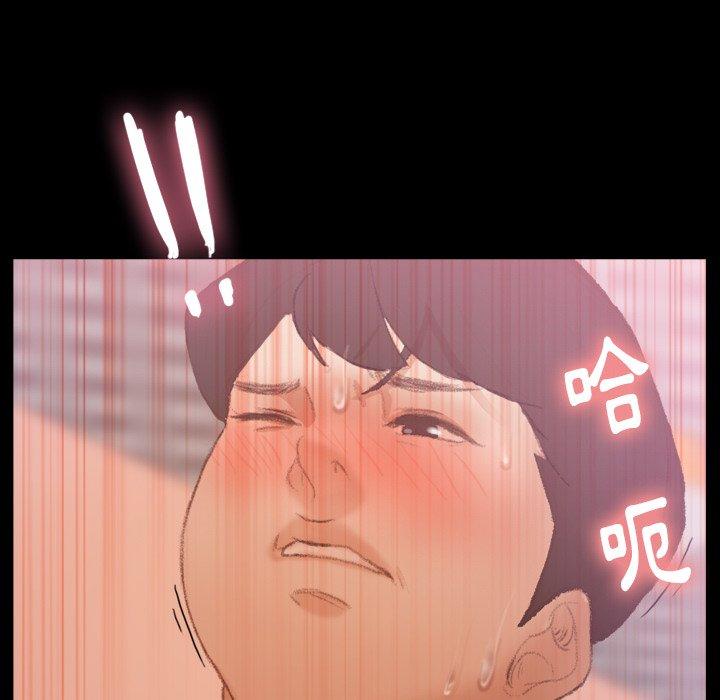 不可告人的鄰居關係 第 21 話 第104页