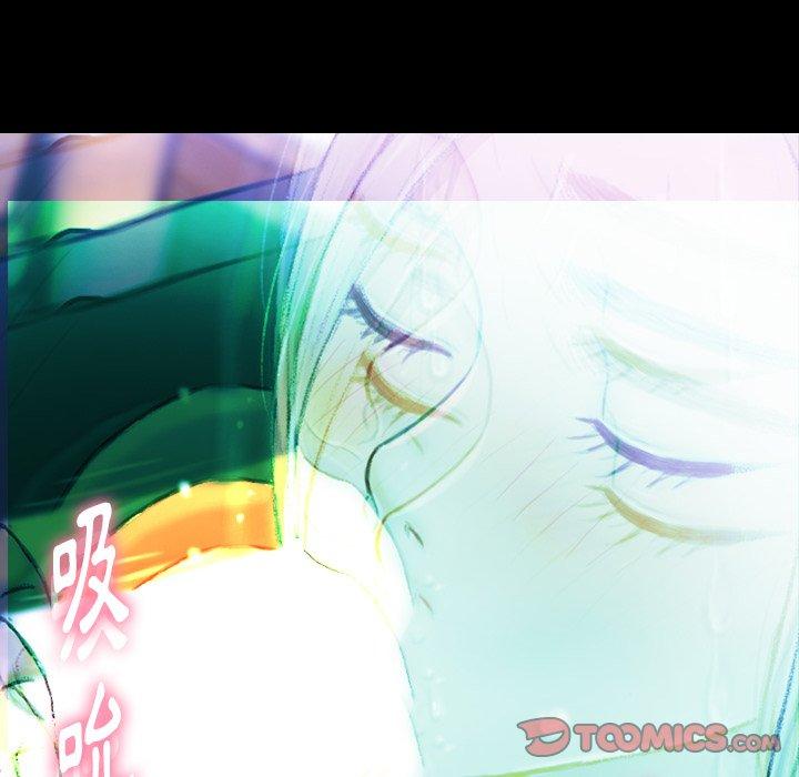 不可告人的鄰居關係 第 21 話 第110页
