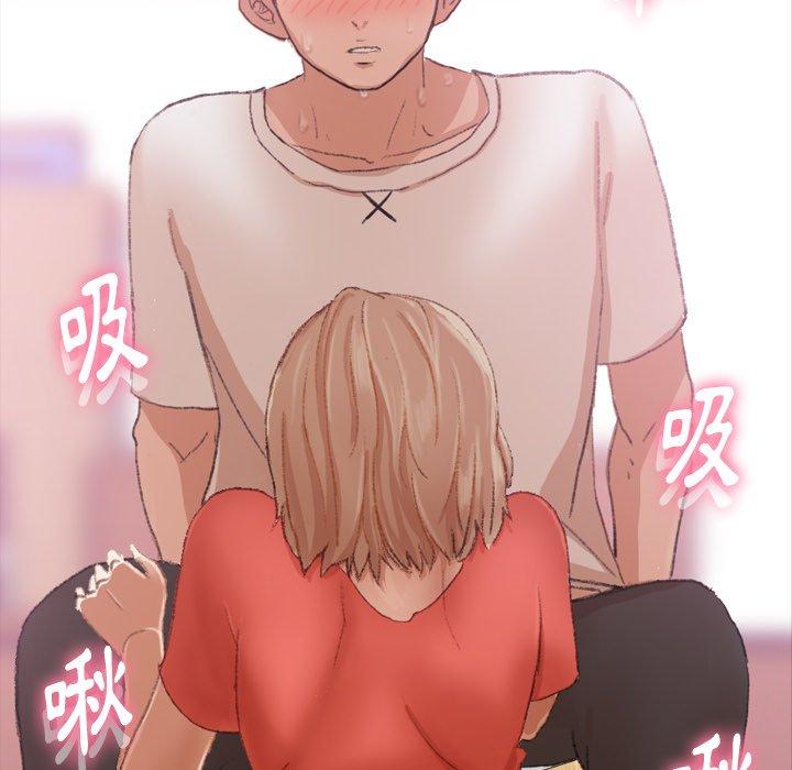 不可告人的鄰居關係 第 21 話 第114页
