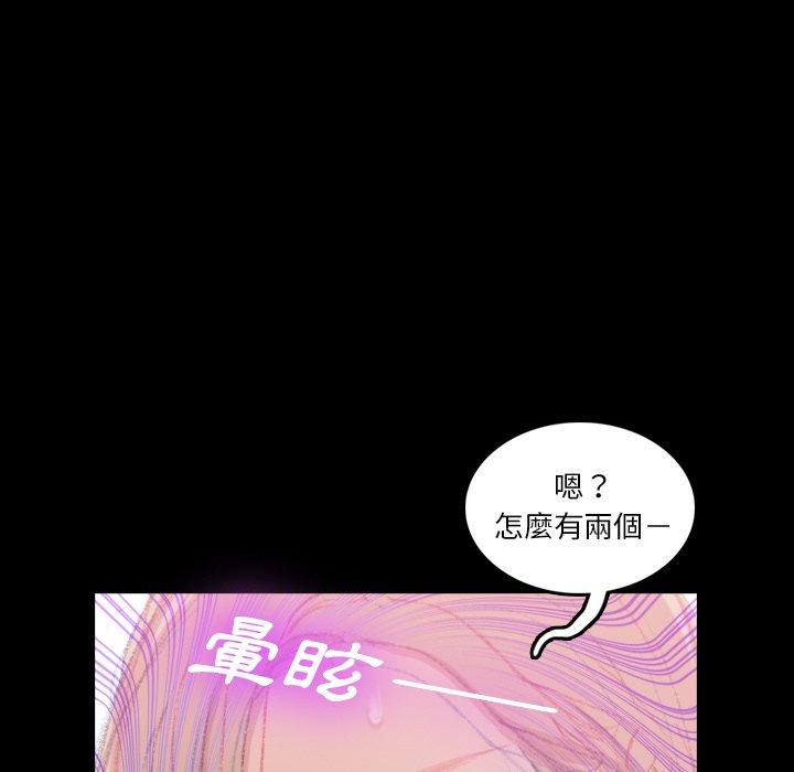 不可告人的鄰居關係 第 22 話 第61页