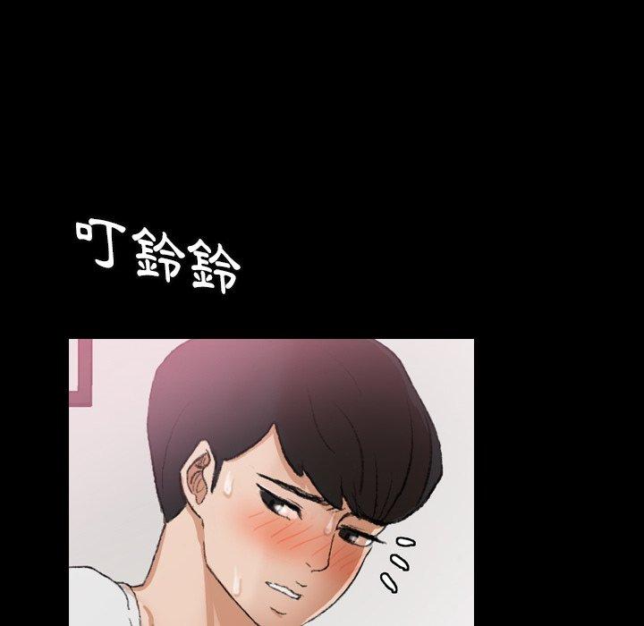 不可告人的鄰居關係 第 22 話 第70页