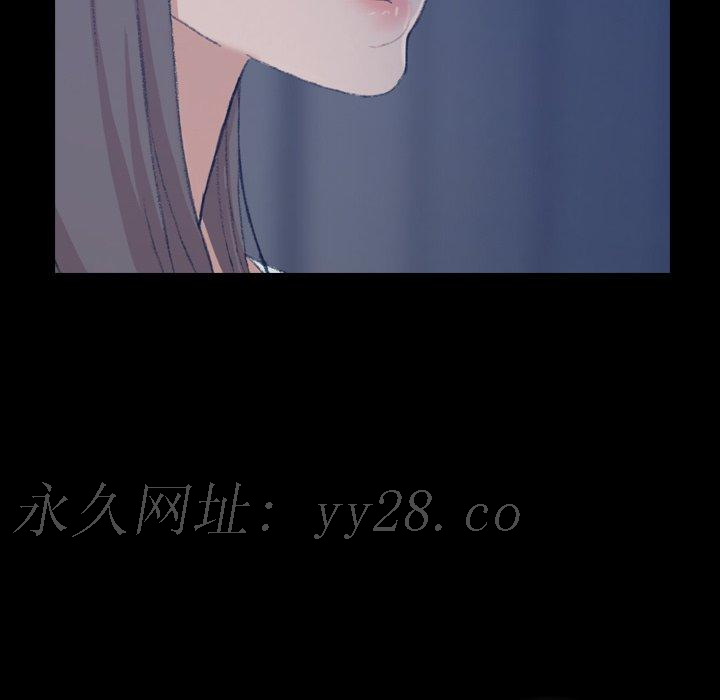 不可告人的鄰居關係 第 22 話 第126页