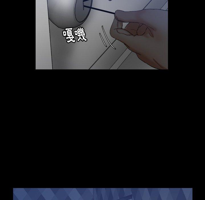 不可告人的鄰居關係 第 23 話 第114页