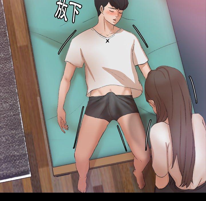 不可告人的鄰居關係 第 23 話 第68页