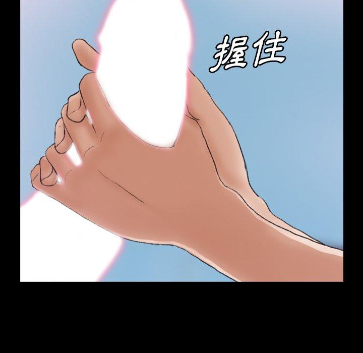不可告人的鄰居關係 第 24 話 第38页