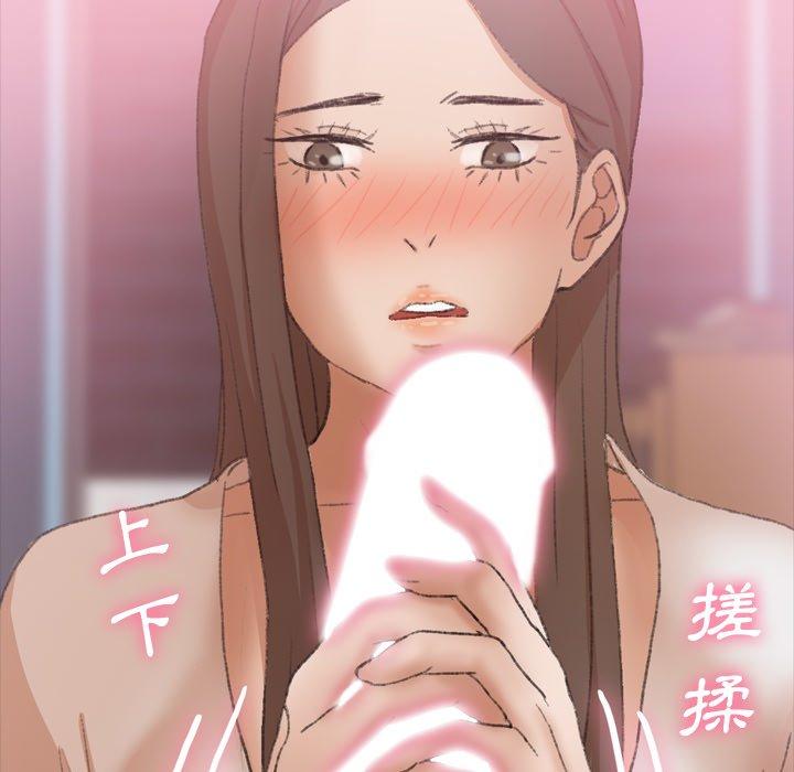不可告人的鄰居關係 第 24 話 第41页