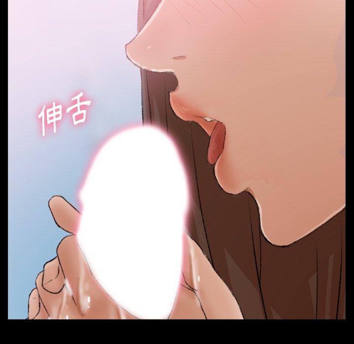 不可告人的鄰居關係 第 24 話 第75页