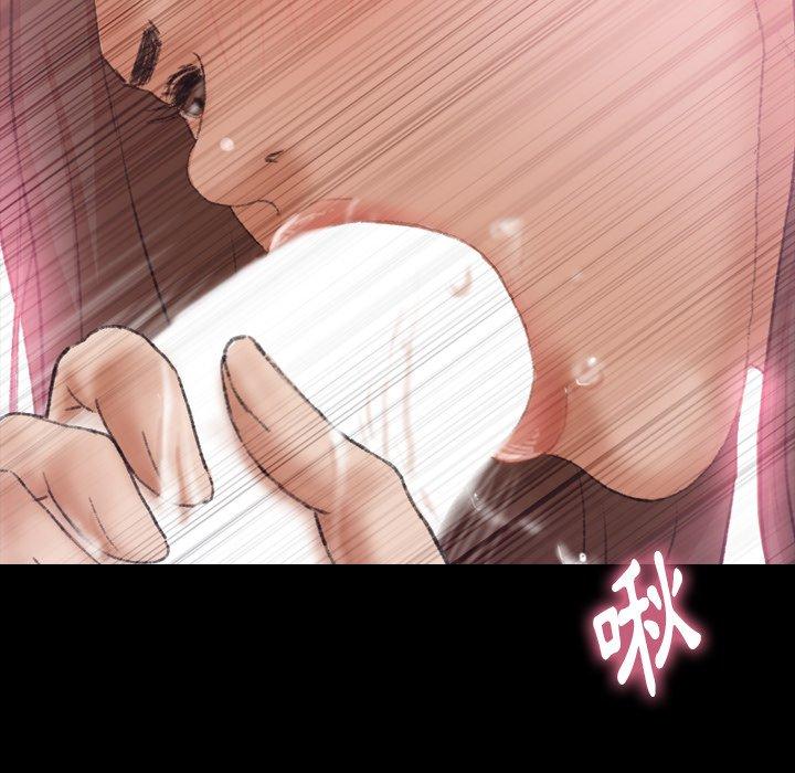 不可告人的鄰居關係 第 24 話 第81页