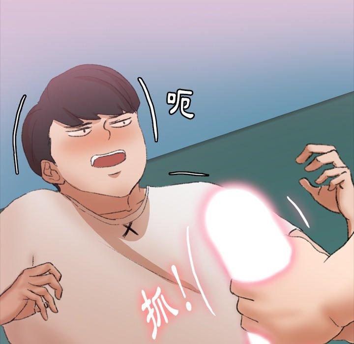 不可告人的鄰居關係 第 25 話 第31页