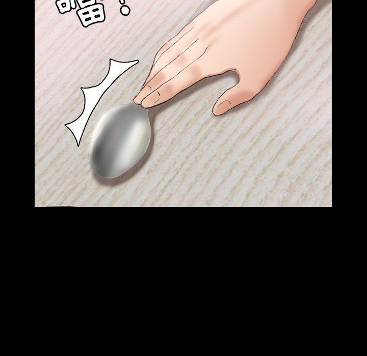 不可告人的鄰居關係 第 25 話 第64页