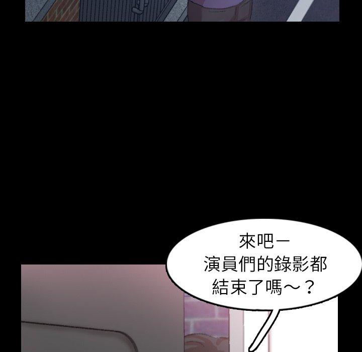 不可告人的鄰居關係 第 26 話 第19页