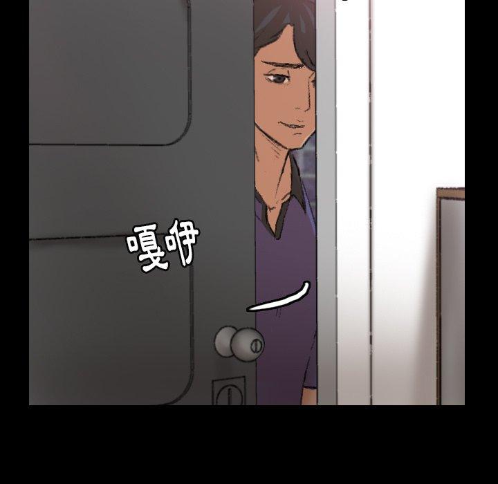 不可告人的鄰居關係 第 26 話 第20页