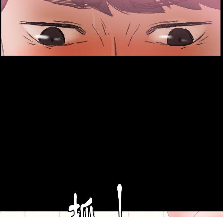 不可告人的鄰居關係 第 26 話 第88页