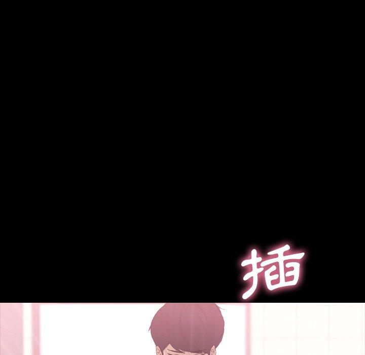 不可告人的鄰居關係 第 26 話 第90页