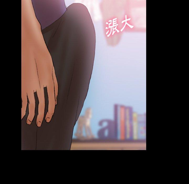 不可告人的鄰居關係 第 27 話 第20页