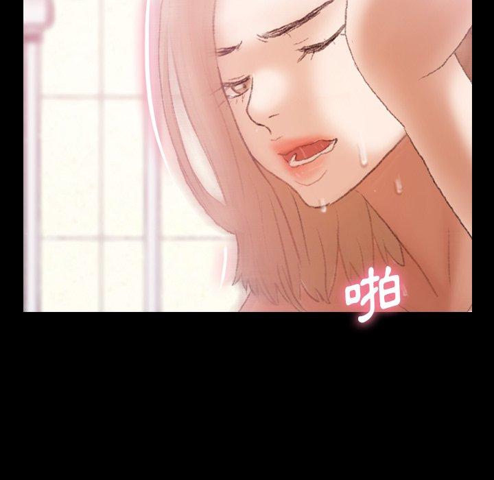 不可告人的鄰居關係 第 27 話 第30页