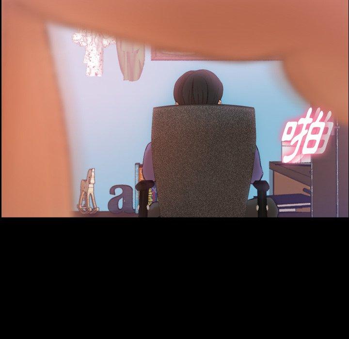 不可告人的鄰居關係 第 27 話 第41页