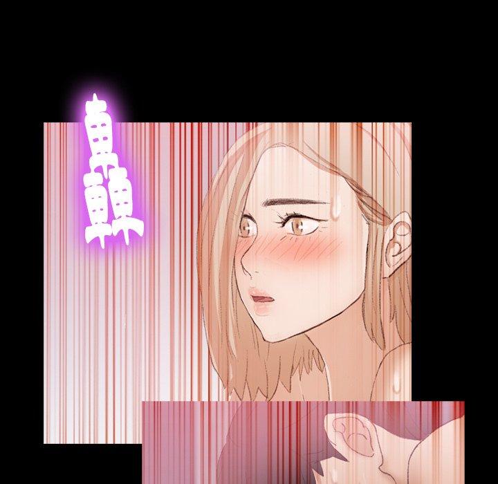 不可告人的鄰居關係 第 27 話 第50页