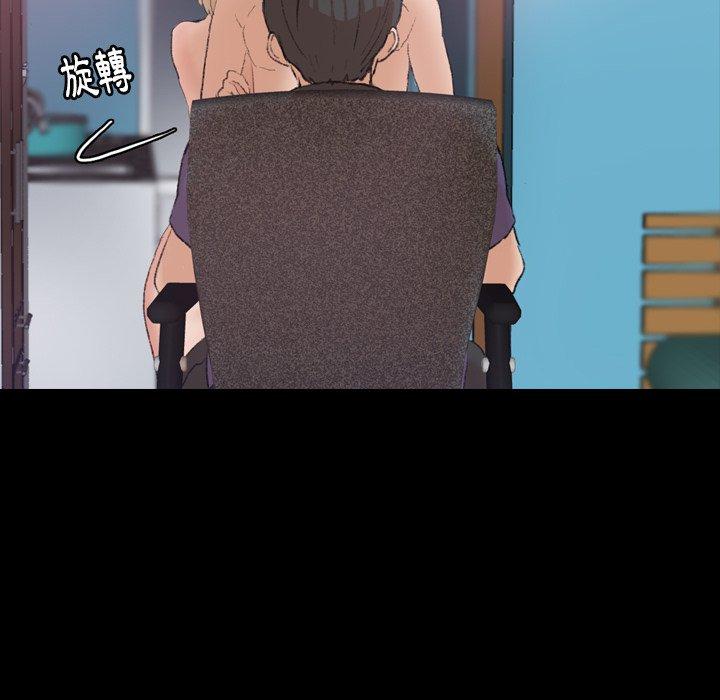 不可告人的鄰居關係 第 27 話 第59页