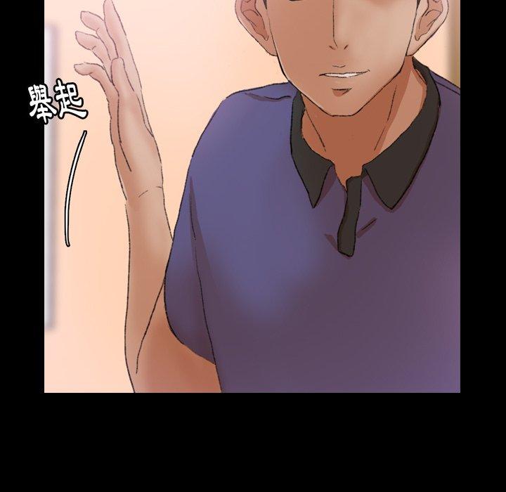 不可告人的鄰居關係 第 28 話 第19页