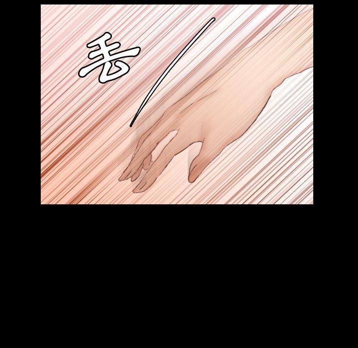 不可告人的鄰居關係 第 28 話 第51页