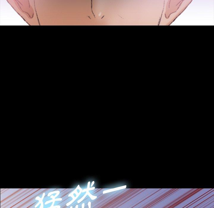 不可告人的鄰居關係 第 29 話 第20页