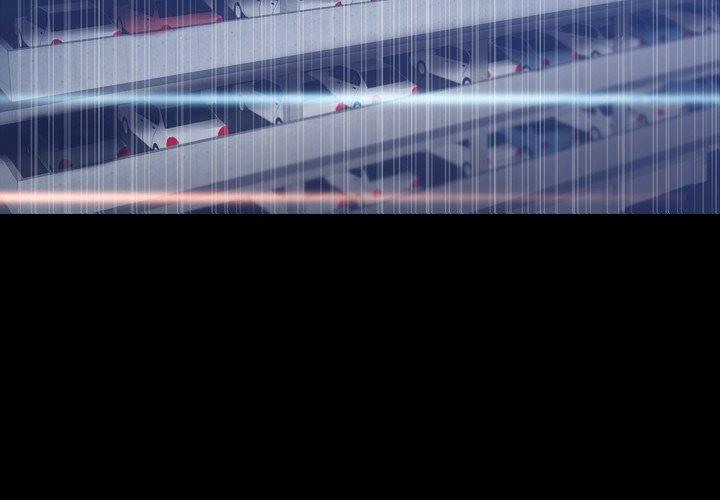 不可告人的鄰居關係 第 33 話 第4页