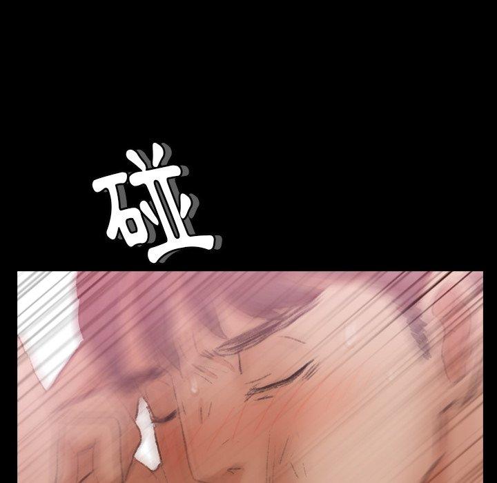 不可告人的鄰居關係 第 33 話 第49页