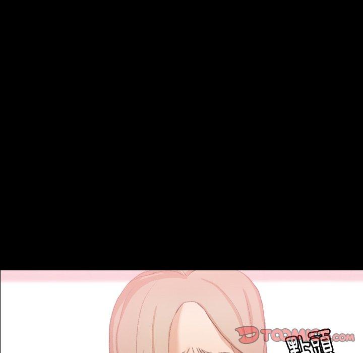 不可告人的鄰居關係 第 33 話 第92页