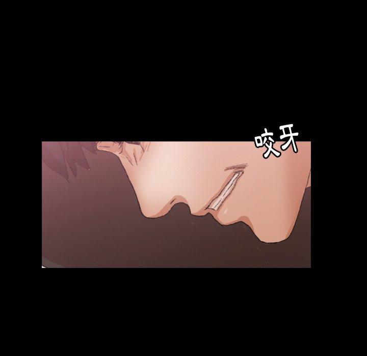不可告人的鄰居關係 第 34 話 第7页