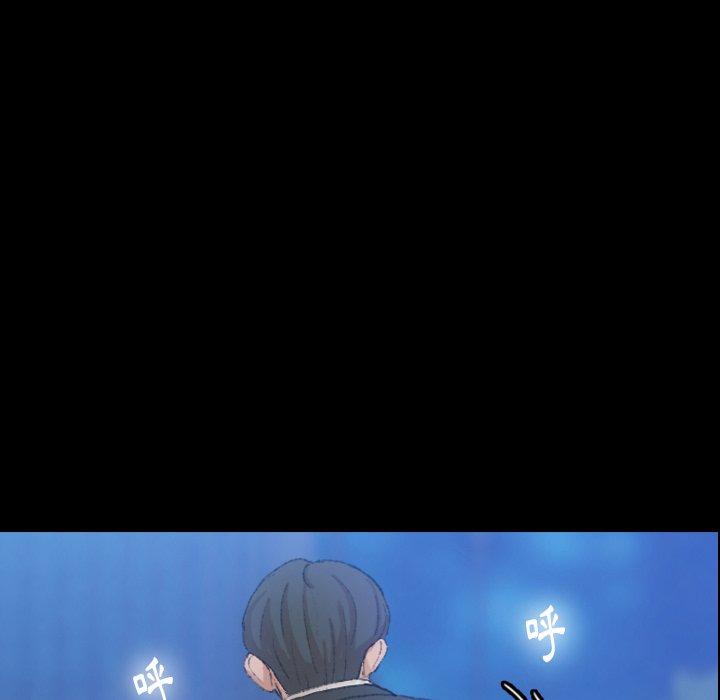 不可告人的鄰居關係 第 34 話 第23页