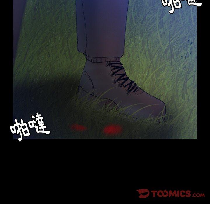 不可告人的鄰居關係 第 34 話 第22页