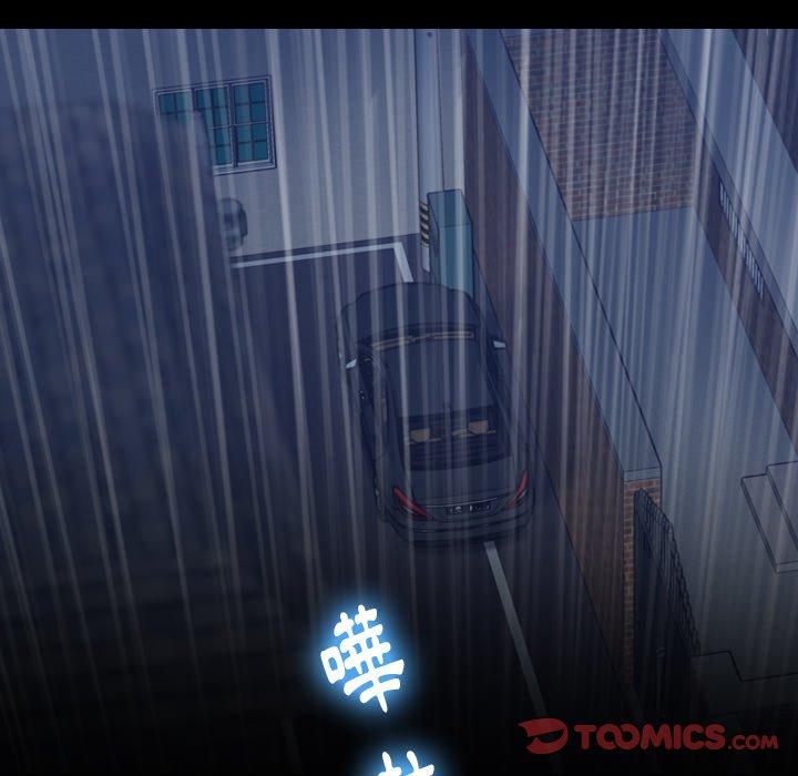 不可告人的鄰居關係 第 34 話 第82页