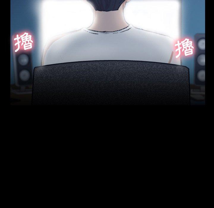 不可告人的鄰居關係 第 34 話 第107页