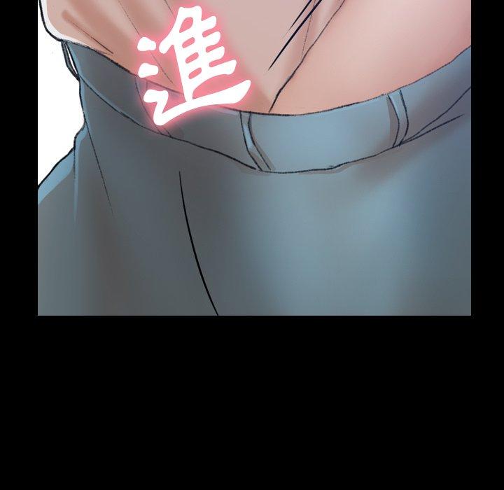 不可告人的鄰居關係 第 35 話 第103页