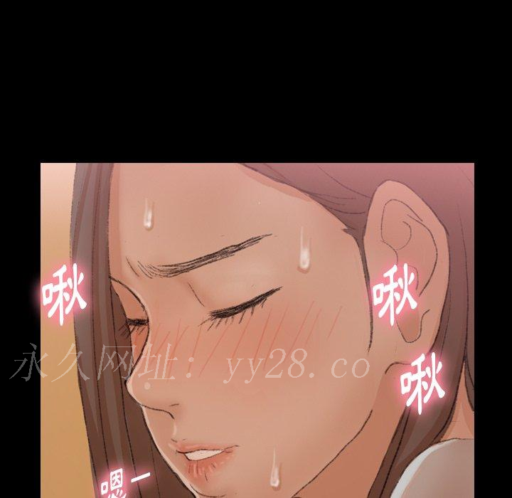 不可告人的鄰居關係 第 35 話 第125页