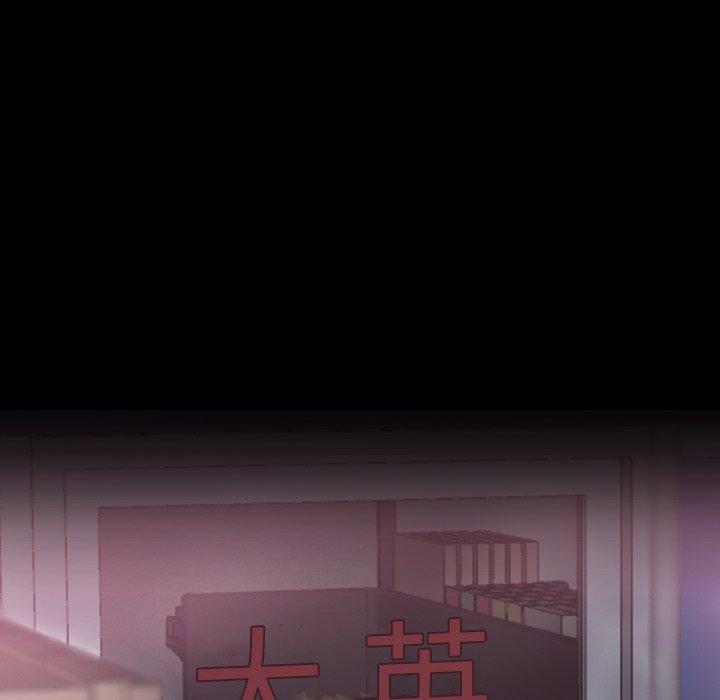 不可告人的鄰居關係 第 35 話 第59页