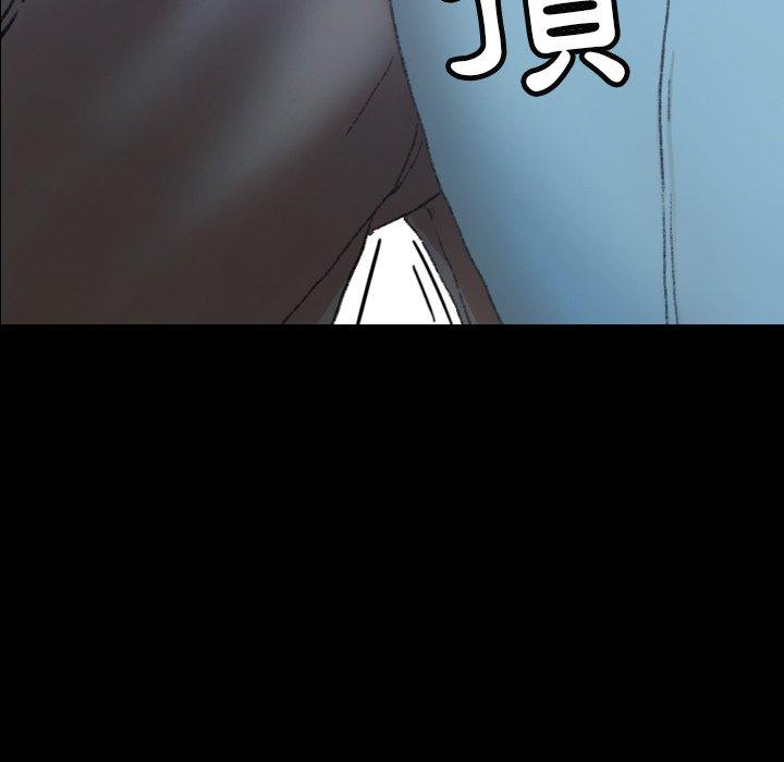 不可告人的鄰居關係 第 35 話 第82页