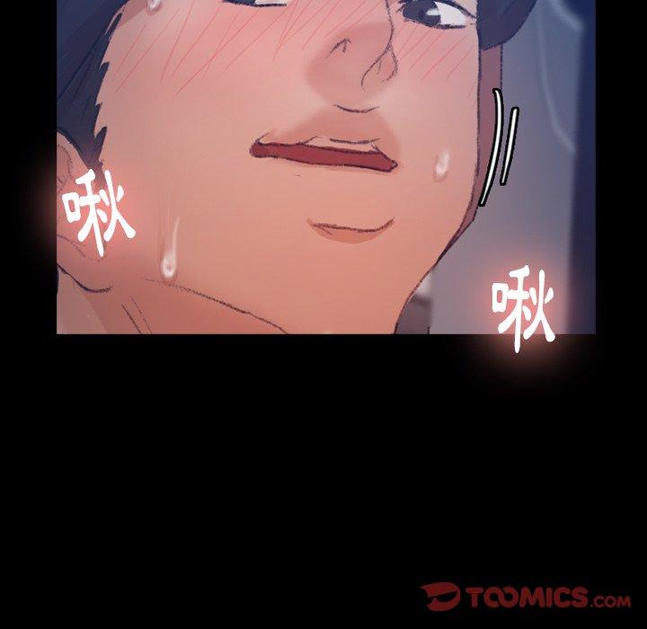 不可告人的鄰居關係 第 36 話 第62页