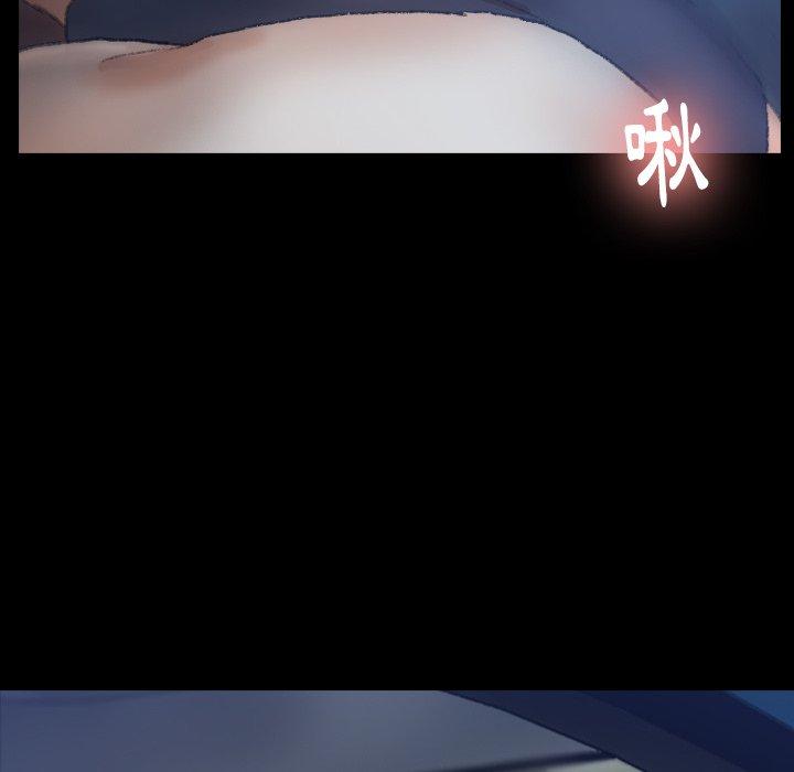 不可告人的鄰居關係 第 36 話 第64页