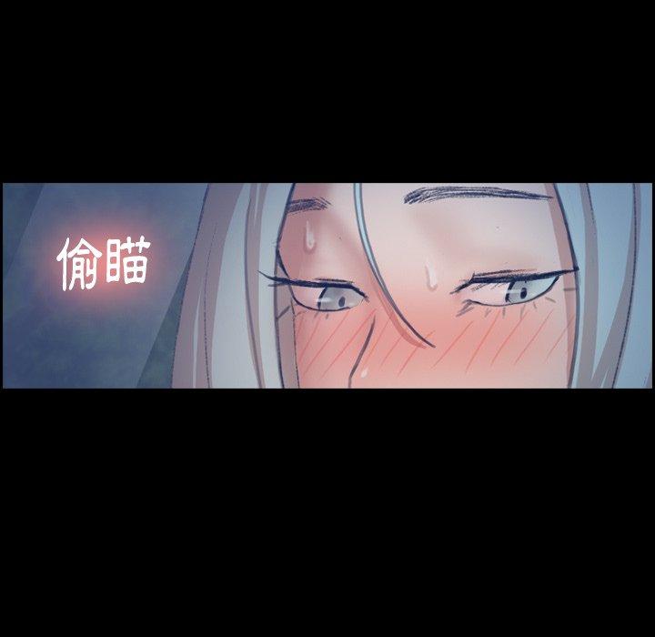 不可告人的鄰居關係 第 36 話 第41页
