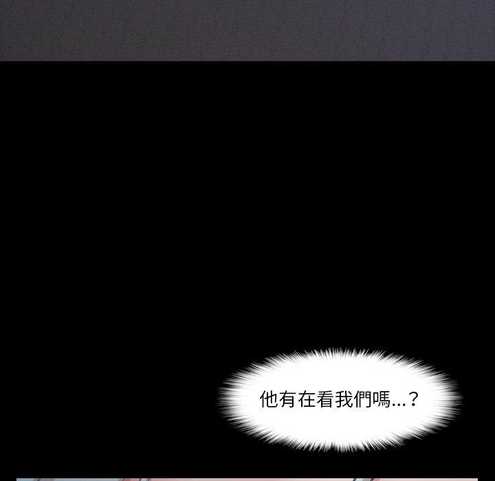 不可告人的鄰居關係 第 36 話 第103页
